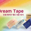 (주)드림인더스