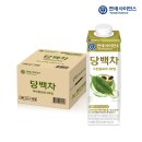 [리뷰] 식후 가볍게 마시는 습관, 연세생활건강 연세사이언스 당백차 후기