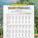 덕교어린이공원 이미지