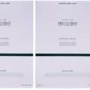클린 이미지