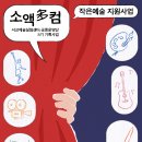 다컴 - 서구 화운로304번길 28 | 다컴