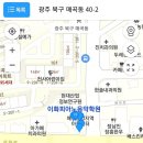 용봉 신협 앞 이미지