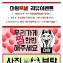 마왕족발 수영점 이미지