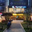 72420 미아사거리점