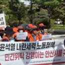 안산시청 공무직 노동조합 이미지