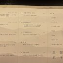 동양국수백과 네이버블로그