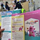 (주)다문화카페 우리 | 서울형 키즈카페 시립1호점 주차·예약·후기 완벽정리