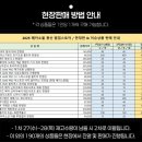 소울임팩트 | ASL 메카소울 팝업 방문! 에다스 아스가르드 구매후기!
