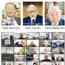 2023 신년 인사회, 회장단회의, 이사회, 간사회의 이미지