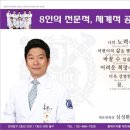 연세프렌즈치과의원 이미지