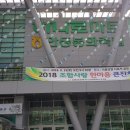 안동봉화축협 하나로마트 이미지