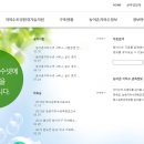 수맥수자원개발