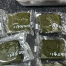 여수떡집 | 여수언니 떡집 추천 남해 이동복떡집 해풍쑥떡 쑥인절미 택배 후기 내돈내산 재구매