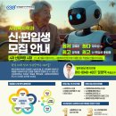 한국열린사이버대학교 이미지