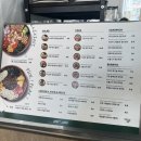피크포케&샐러드 이미지