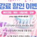 중리천로 2 이미지