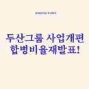 시너지엔텍 이미지