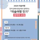 현대문화공예센타