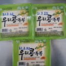 아기숟가락광명