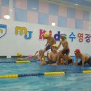 MJ kids 수영장 이미지