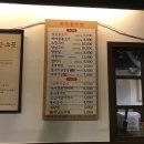 새마을식당주안역점 이미지