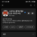 아이센스블랙라벨PC존수원 이미지