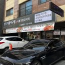 정담해물아구찜 이미지