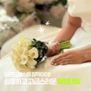 여름 웨딩네일 추천, 글레이즈드 네일로 완성한 본식 당일의 기록 (실크드레스 디자인)