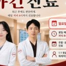 아나플한의원 네이버블로그