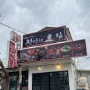 장인손만두 이미지