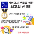 엠제이통신