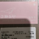 진도아리랑회센터 이미지