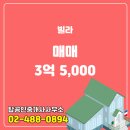 대지공인중개사사무소 이미지