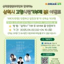 두루두루 찾아가는 대중음악 콘서트 이미지