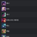 베인리치 이미지