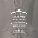 디자인 백아트