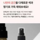 러쉬 슈퍼 밀크 후기 | 비건 헤어케어 손상모 트리트먼트 솔직 리뷰