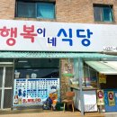 장골칼국수 이미지