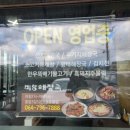 제주미향해장국 이미지