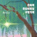 우리동네구멍가게 이미지