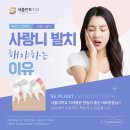 새서울플란트치과 이미지