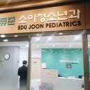 아이들소아청소년과 이미지