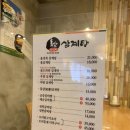 건양정홍삼삼계탕홍삼오리