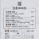 고기꾼 네이버블로그