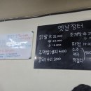 맛장터 | 부산 닭발 맛집 추천 옛날장터 솔직후기｜이 정도 매운맛이면 줄 서야 함