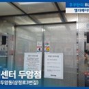 롯데슈퍼 두암점 이미지