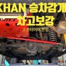 초이로99번길 이미지