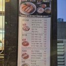 정상카츠정상떡볶이