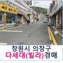 소답동106 이미지