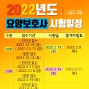 예스요양보호사교육원 네이버블로그